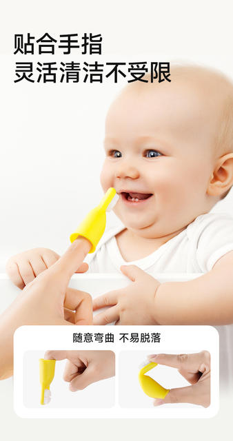 Rushan Finger Set Toothbrush Baby Silicone Finger Set Toothbrush 0-1 Year Old Baby Toothbrush Teeth Tongue Coating Cleaner detail 6