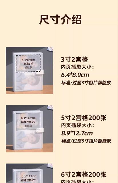 5-Inch 6-Inch 7-Inch 200-Photo Album Commemorative Album Polaroid 3inch Large-Capacity Family Photo Album Photo Storage Album detail 5