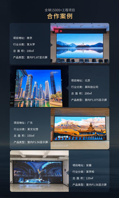 Indoor led display full color HD P2 seamless LED splicing screen flexible screen exhibition hall electronic advertising large screen detail 9
