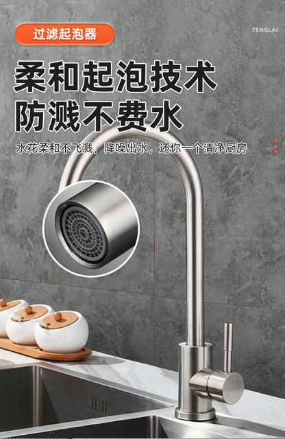 Kitchen Faucet with Hot and Cold Water, Sink for Washing Vegetables and Dishes, Stainless Steel, Universal Rotating, Pressure-Boosting, Splash-Proof detail 3
