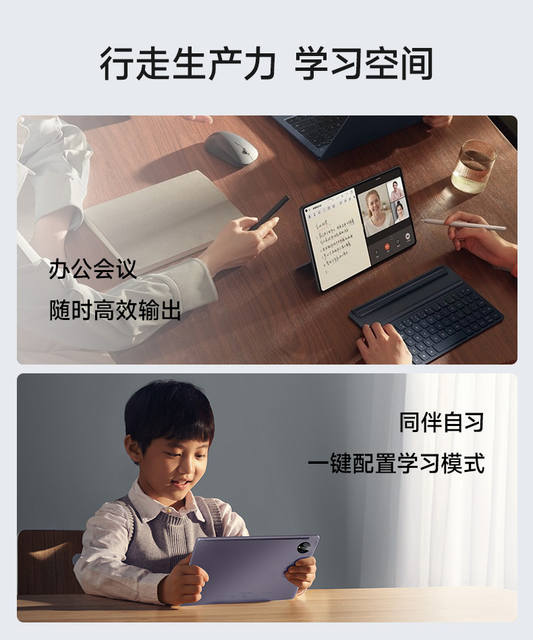 Snapdragon 8 Extreme Edition Gaming Tablet 5g All-Network Pad Thin and Narrow Bezel Android Office and Study New Product detail 12