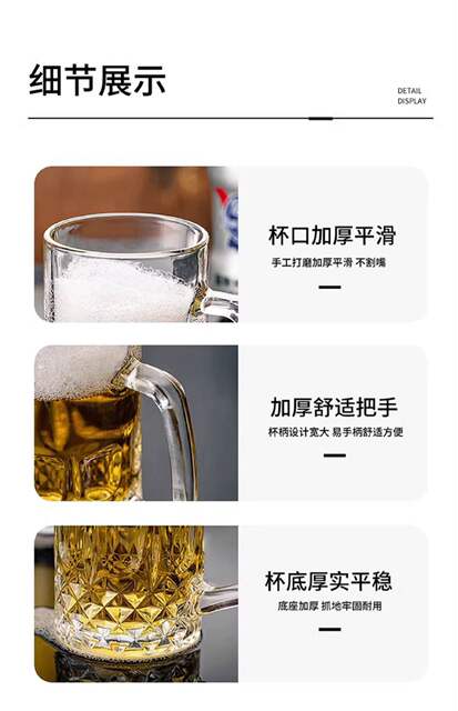 Large Thickeneded Glass Cup with Handle, Ktv Bar Beer Cup, Large Capacity Water Cup, Gift Printed Logo detail 7