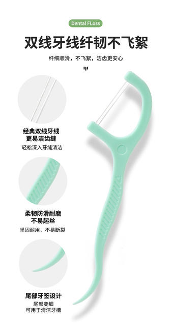 Family Pack Mint-Flavored Double-Thread Dental Floss Disposable Portable Oral Cleaning Toothpicks Flossing Sticks Portable and Easy to Carry detail 7
