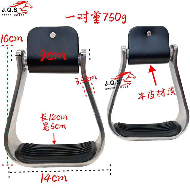 Western Horse Gear, Stirrups, Aluminum Pedals, Non-Slip Saddle Accessories, Equestrian Supplies, Stirrups, Riding Equipment Accessories, Universal