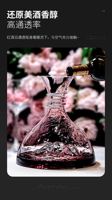 High-grade Entry Luxury Crystal Lead-free Iceberg Wine Decanter Fast Wine Dispencer Wine Glass suit Household detail 3