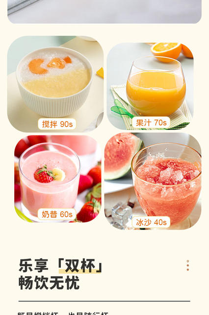 Ouke Juicer Household Portable Multifunctional Smoothie High Power Ice Breaker Electric Fruit and Vegetable Juicer detail 7