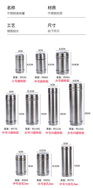 Stainless Steel Seasoning Jar Commercial Large Non-Magnetic Barbecue Seasoning Bottle Barbecue Tools Seasoning Bottle Sesame Cumin Bottle detail 10