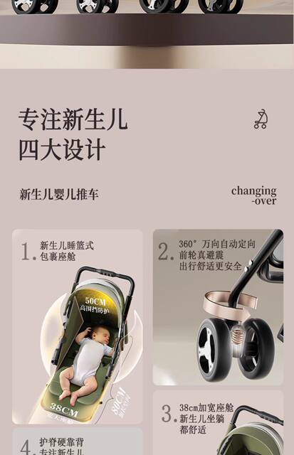 Stroller Stroller Lightweight Folding Sit-Down and Reclining Children's Baby Four-Wheel Stroller One-Click Closing and Delivery detail 11