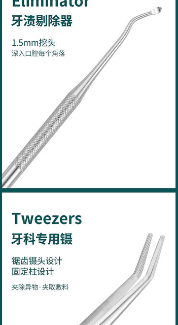 Dentist Tools, Tooth Cleaning, Oral Care Tools Set, Tooth Stain Removal, Calculus, Tartar, Oral Mirror Probe detail 6