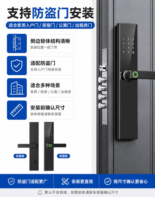 Tongtong Lock Smart Door Lock Fingerprint Password Lock for Homestay Apartments Rental Houses App Remote Management Electronic Lock detail 7