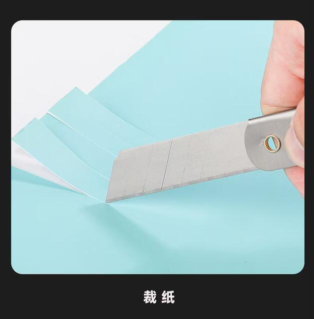 Pioneer Carbon Steel Folding Knife Student Paper Cutting Pencil Multi-purpose Knife Foldable Portable Knife Office Cutting Scissors detail 9