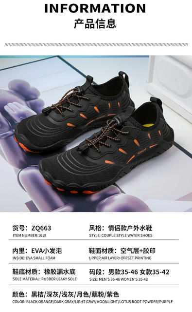Outdoor Tracing Shoes Men's and Women's Wading Beach Shoes Five Fingers Barefoot Shoes Diving Quick-drying Swimming Shoes Fitness Cycling Shoes detail 6