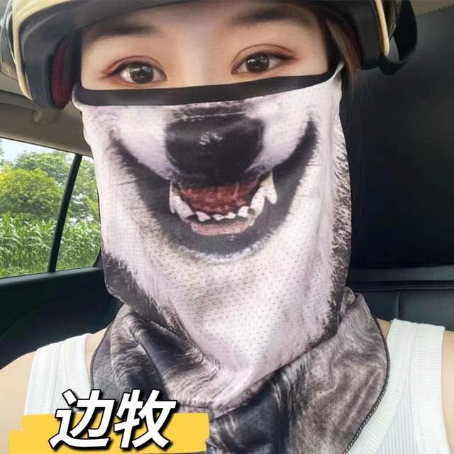 Cycling Sunscreen Mask Orange Cat Summer Sunscreen Mask Animal Face Towel Cat Ear-Hanging Windproof Sunscreen Mask Mask