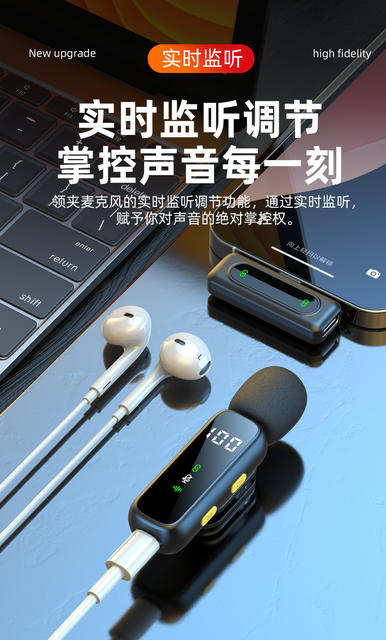 New Wireless Lavalier Microphone L06 Intelligent Noise Reduction Bluetooth Outdoor Convenient Small Microphone Mini Lavalier Microphone detail 12