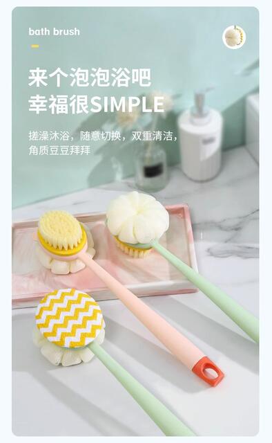Long-Handled Double-Sided Bath Brush, Back-Scrubbing Tool, Self-Scrubbing Body Bath Ball, Back Scrubber Brush, Two-In-One detail 8