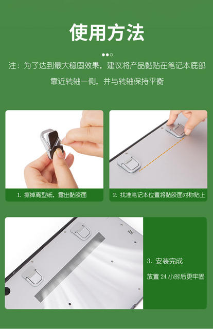Laptop Stand Invisible Paste Bracket Folding Storage Portable Elevated Rack Keyboard Foot Pad Support Rack detail 4