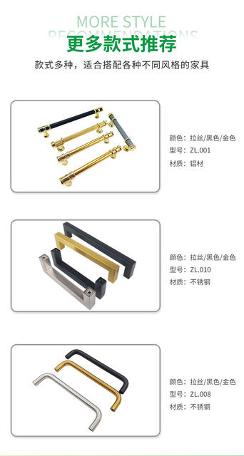 Nordic Light Luxury Hollow Aluminum Alloy Handle, Simple Square Tube Long Cabinet Door Handle, French-Style Drawer Cabinet Handle detail 9