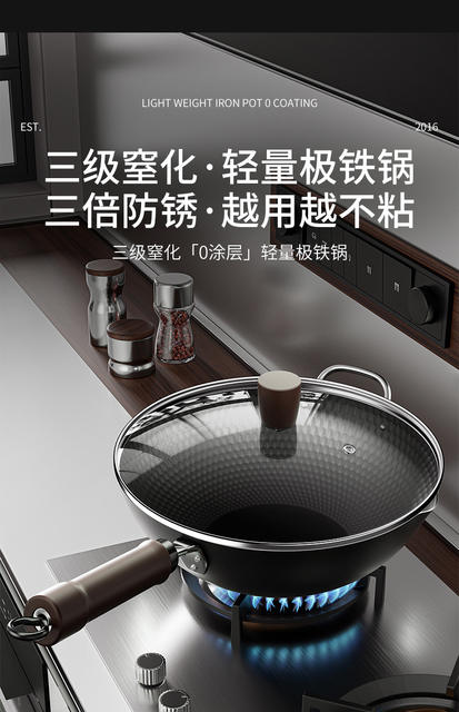 The New Wok Is Ready to Use, a Cast Iron Cooking Pot for Home Use, Without Coating, Suitable for Induction Cookers and Gas Stoves detail 6