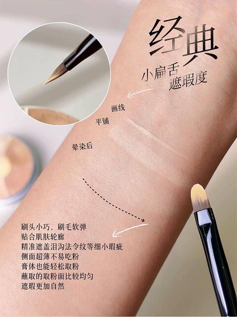 Fine Tongue-Shaped Concealer Brush with Flat Head for Tear Troughs, Spots, and Details; Seamless Coverage of Acne Marks, Dark Circles, and Nasolabial Folds Makeup Brush detail 7