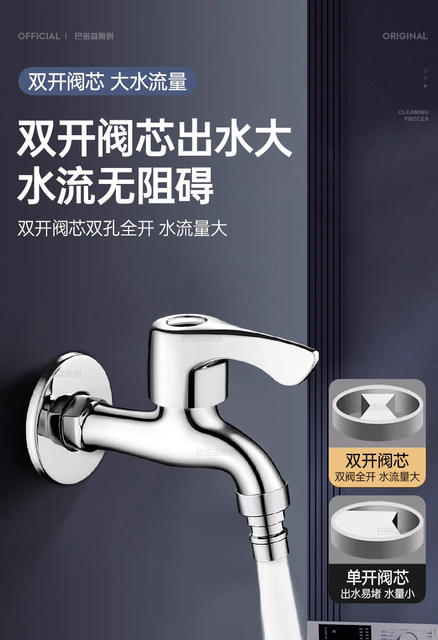 304 Stainless Steel Faucet Washing Machine Balcony Mop Sink 4-Point Water Outlet Wall-Mounted Single Cold Quick-Open Household Faucet detail 9