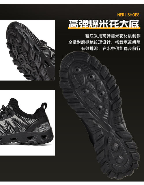 2025 New Outdoor River Tracing Shoes Wading Shoes Drainage Hole Mesh Quick-Drying Breathable Non-Slip Wear-Resistant Cycling Shoes detail 8