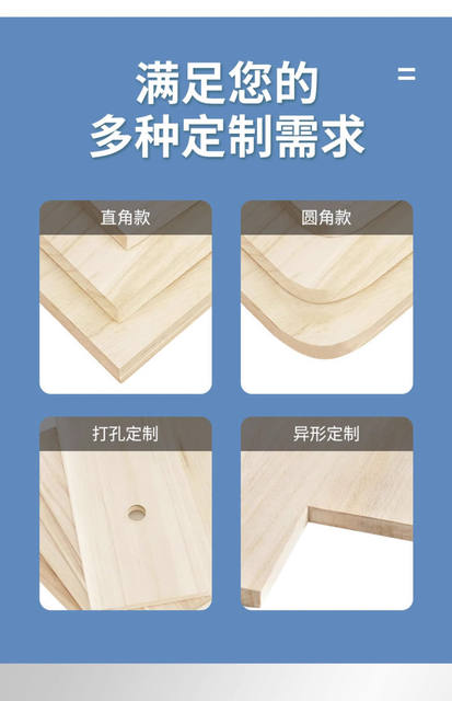 Wholesale Paulownia Puzzle Board 1.5cm Partition Layer Board Solid Wood Board Thin Board Panel DIY Special Price Board detail 8