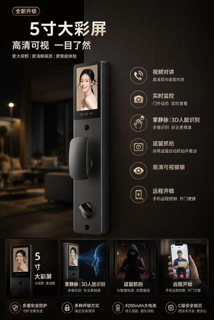 Face Recognition Smart Door Lock Fingerprint Password Lock Entry Door Smart Lock Three-Camera Monitoring Cross-Border Graffiti Palm Vein Recognition detail 8