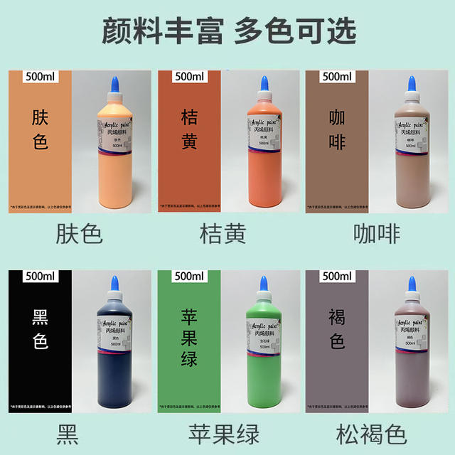 Acrylic Paint 500ml Large Bottle Set Kidsren's Painted Plaster Doll Wall Painting Fluid Painting Hand-Painted Stone Painting detail 11