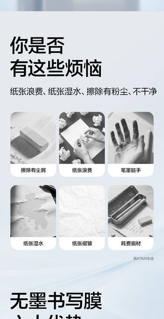 Deli Desktop Small Whiteboard, Inkless Writing, Erasable Writing Board, Magnetic Message Board, Memo Board, Reminder Board for Live Streaming detail 2