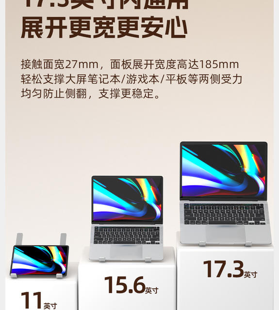 M3 Series Aluminum Alloy Laptop Stand Portable Desktop Laptop Riser with Cooling Function detail 8