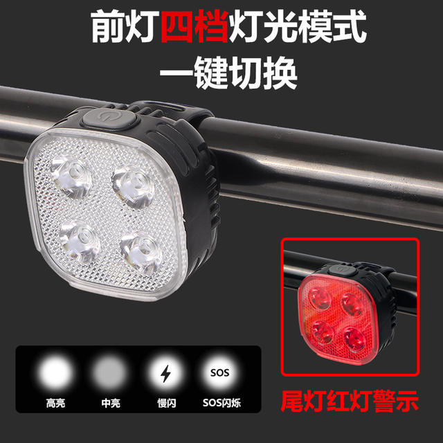 Bicycle Outdoor Headlights Night Ride Charging Rainproof Strong Light Mountain Ride Super Bright Flashlight Equipment Lighting