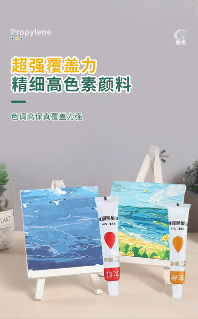 Painter 5/12ml Acrylic Paint Set 12/18/24/36 Color Tube Portable DIY Painting Art Set detail 5