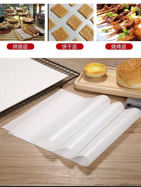 Oil paper baking high temperature resistant silicone oil paper food grade oil absorbing paper rectangular barbecue non-stick oven baking tray tray paper detail 8