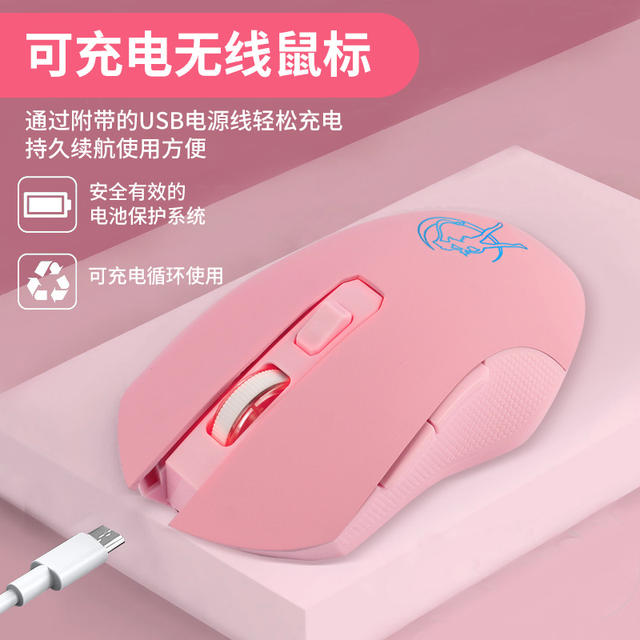 Immersive Experience Rgb Light-Up Mouse Wireless Sailor Moon Mouse Pc Computer Mouse Gaming Mouse detail 9