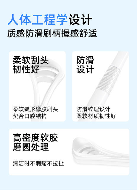 Fawn mother tongue scraper tongue coating cleaner tongue scraper to remove halitosis tongue coating double-effect cleaning brush factory hair detail 10