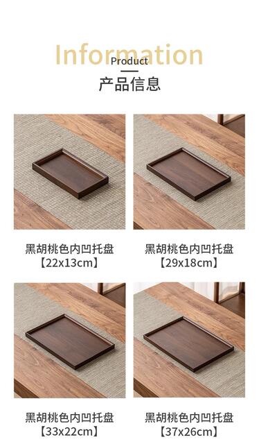 Bamboo Wooden Tray Walnut Color Tea Tray Dried Fruit Tray Dinner Tray Japanese Style Barbecue Tray Rectangular Tray Tea Set Tea Set detail 5