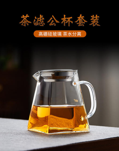 Tea Set with Large and Small Cups, Borosilicate Glass, Thickened Fair Cup, Tea Strainer, Small Green Tangerine Tea Pot, Thickened and Heat-Resistant detail 1