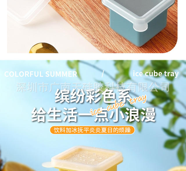 Cross-Border Children's Silicone Mold Square Ice Tray Household Food Preservation Box Frozen Tray Cross-Border Factory in Stock detail 10