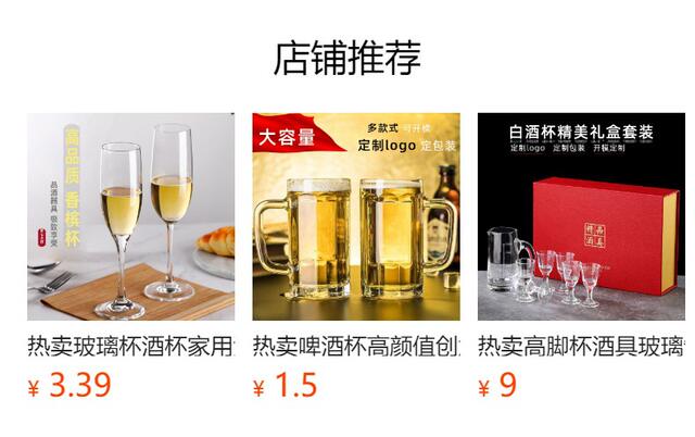 Glass Wine Dispenser, Crystal Cup, Wine Set, Decanter, Goblet Gift Box, Accessible Luxury Red Wine Glass, High-End Set detail 2