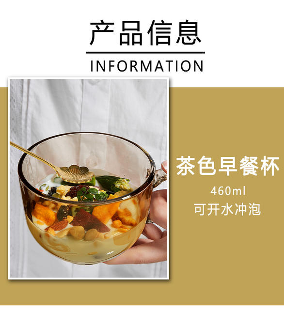 Breakfast Cup Large Capacity Glass Cup with Lid Spoon Water Cup Women's Household High Temperature Resistant Brown Oatmeal Milk Coffee Cup detail 10