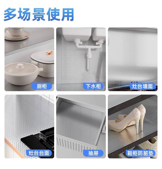Wholesale Kitchen Oil-Proof Stickers Waterproof, Moisture-Proof and High-Temperature Resistant Self-Adhesive Cabinets and Stoves with Range Hood Thickened Aluminum Foil Paper detail 12