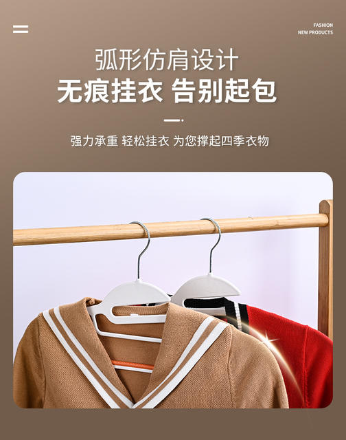 Amazon wet and dry drying hanger seamless plastic clothes support multi-functional non-slip seamless finishing hanger detail 10