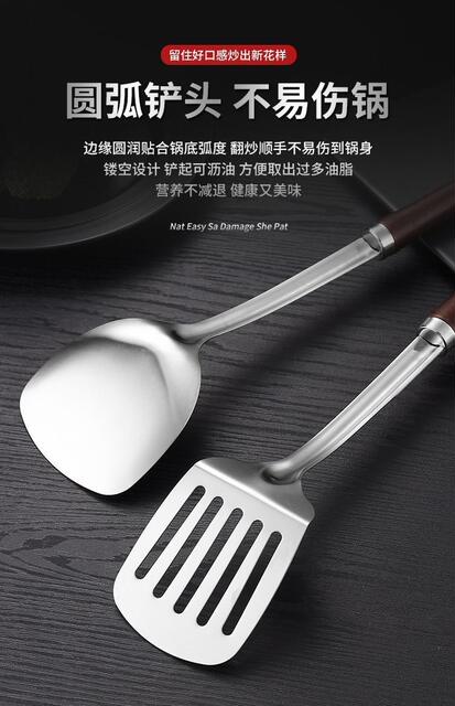 Wooden handle spatula stainless steel stir-fry shovel spoon small man waist stir-fry shovel household soup spoon colander frying shovel kitchenware suit detail 6