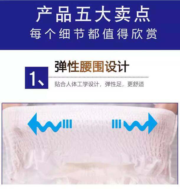 80 pieces of special adult pull-up pants for the elderly diaper underwear diapers for women and men for the elderly economic clothing detail 6