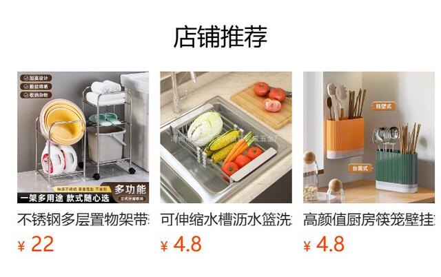 Chopsticks Storage Box Wall-mounted Punch-free Kitchen Knife Rack Storage Rack Household Chopsticks Cage Basket Multi-functional Integrated Chopsticks Holder detail 1