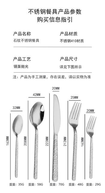 Stainless Steel Cutlery Set, Western-Style Knife, Fork, Dessert Spoon, Soup Spoon, Long-Handled Spoon, High-End Cross-Border 5-Piece Set with Good Appearance detail 11