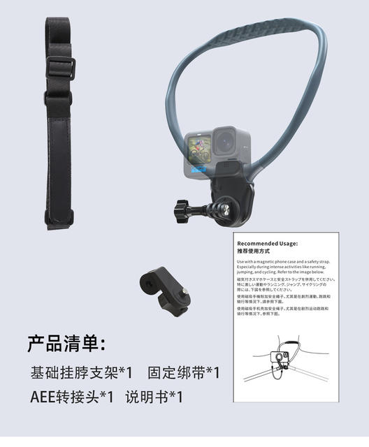 New mobile phone neck bracket viewing angle shooting equipment video chest fixed wear anti-shake live vlog outdoor