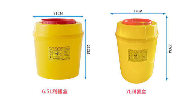 Wholesale Sharp Object Storage Boxes, Round and Square Sharp Object Containers, Beauty Salon Trash Cans, Sharp Object Waste Storage Boxes detail 12