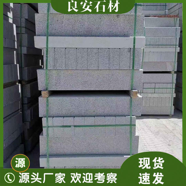 Sesame Gray Granite Curb Stone, Machine-Cut Roadside Stone for Municipal Roads, Wear-Resistant and Frost-Resistant Engineering Speciality detail 7