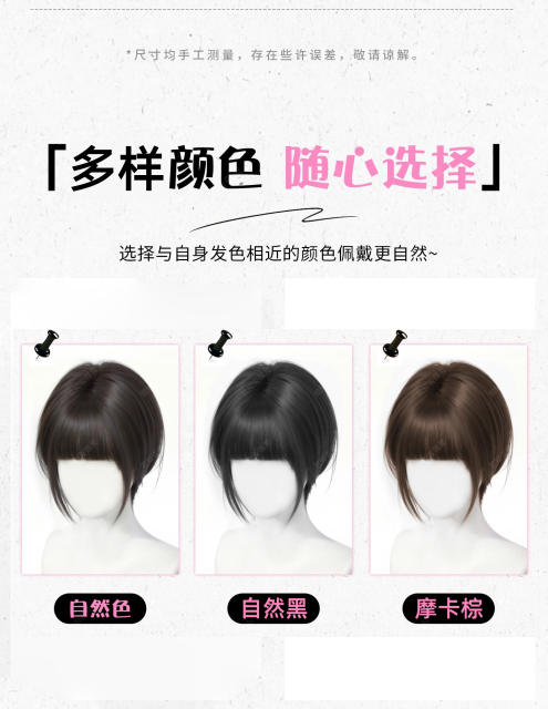 Thick Cartoon-Style Bangs Hairpiece for Women, Natural Forehead Hair Volume Increase, Fluffy Realistic Hair, Straight Bangs Hair Patch detail 12